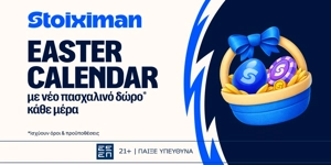 Easter Calendar: 5 Δώρα* σε όλους στη Stoiximan!