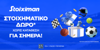 STOIXIMAN-FREE-BET-03-09.png