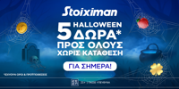 STOIXIMAN-HALLOWEEN-27-10.png