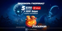 stoiximan-halloween-EFOOD1000-31-12.jpg