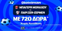 STOIXIMAN-MASTER-RBAYERN-PSG-720-DORA.png