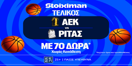 STOIXIMAN-MISSION-9-5.png