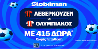 STOIXIMAN-MISSION-LEVERKUSEN-OLYMPIAKOS.png