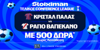 STOIXIMAN-MISSION-PALACE-RAYO-500-DORA.png