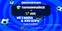 stoiximan-mission-pao-aek.png