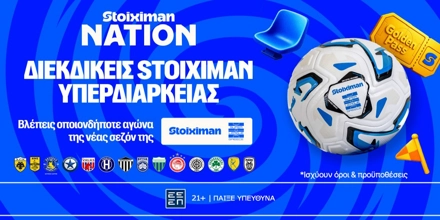 stoiximan-nation-29-7.jpg