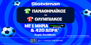 Τελευταίο ντέρμπι “αιωνίων” στη Λεωφόρο και ένας μήνας δωρεάν* Cosmote TV από τη Stoiximan! (19/4)
