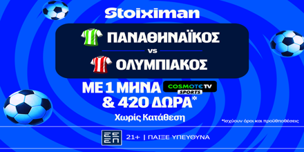 STOIXIMAN-PAO-OLY-MISSION.png