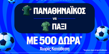 stoiximan-pao-paksi.png