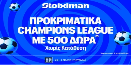 stoximan-dt-28-7.jpg