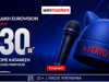 🎙Απίθανη Eurovision προσφορά* γνωριμίας, με 530 δώρα* όλα χωρίς κατάθεση & promo code PARTO530