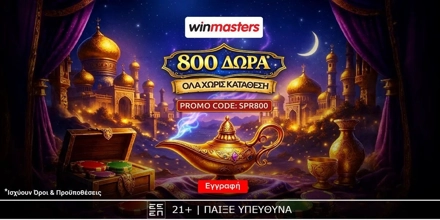 WINMASTERS-SPR800 (3).jpg