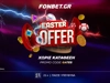 🥚Easter Offer από την Fonbet!