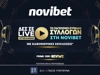 NOVIWC Προσφορά* γνωριμίας από τη Novibet