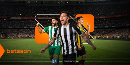 BETSSON-ELLHNIKES-OMADES-EUROPH-1000x500.png