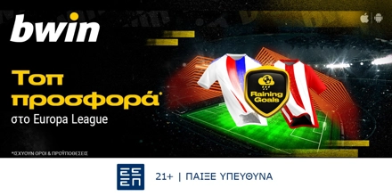 bwin - Μοναδικά έπαθλα* στο Europa League! (26/9) BWIN-26-9-24.jpg