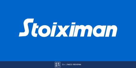 Τα 50.000€ σε μετρητά κερδίζονται για πρώτη φορά από έναν σούπερ τυχερό στο Master της Stoiximan! (30/9) stoiximan_logo_deltia_typou.jpg