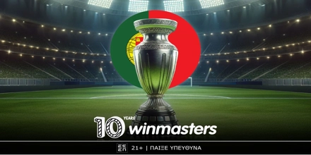 Στη winmasters βρίσκετε τις καλύτερες αποδόσεις και μοναδικά δώρα για το Κροατία - Πορτογαλία! (18/11) Winm-Portugal.jpg