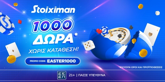 Πασχαλινή Προσφορά με 1000 Δώρα χωρίς κατάθεση* από τη Stoiximan!