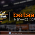 Η Betsson Μεγάλη Χορηγός του Final Four powered by SUNEL του Basketball Champions League (5/5)