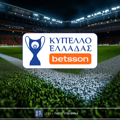 Ηλιούπολη - Βόλος με Bet Builder και Κορυφαίες Αποδόσεις στην Betsson (16/9)