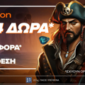 Betsson: Σούπερ προσφορά* με 444 δώρα* χωρίς κατάθεση είναι εδώ!