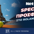 To Roland Garros είναι με μοναδική προσφορά* στη NetBet! (28/5)