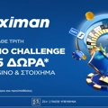 Οι Τρίτες στη Stoiximan φέρνουν διπλό έπαθλο* σε Live Casino και Στοίχημα!